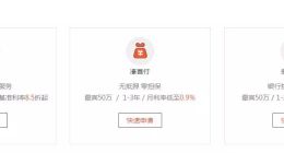 58金融二手房业务力推首付贷 汽车分期巧立名目变相收费