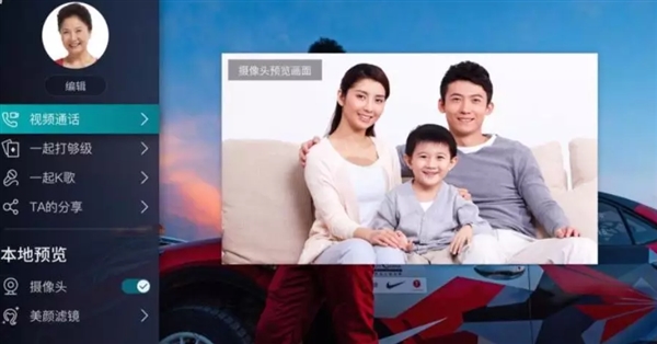 海信全新“社交电视”问世：搭载伸缩式摄像头