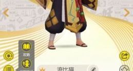 一起来捉妖黄九郎厉害吗 黄九郎技能介绍