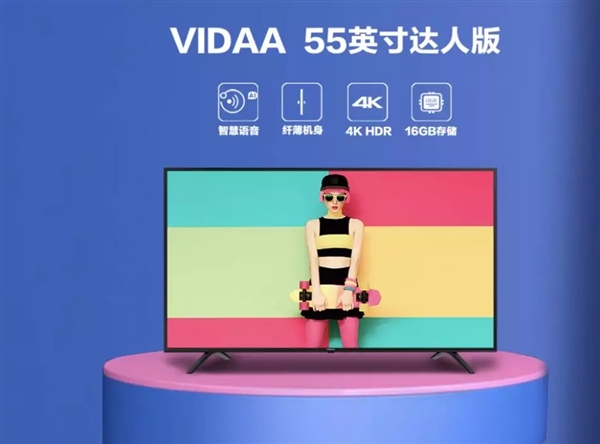 零框感！海信全面屏电视发布：全球最窄BM区