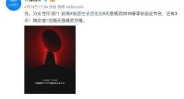 天猫精灵发布会倒计时海报放出 暗示新品不止一款