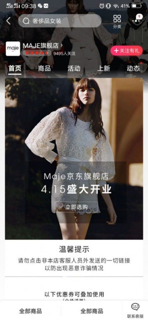 QQ图片20190416095157