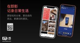 知乎解散短视频项目“即影”，内测仅一个月