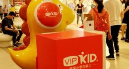 英媒：VIPKID寻求融资5亿美元 目标估值最高60亿美元