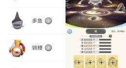 一起来捉妖稀有妖怪怎么获得 全稀有妖怪获取攻略