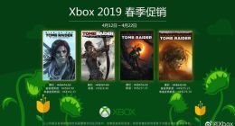 新《古墓丽影》三部曲Xbox限时促销 暗影半价即可入手