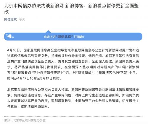 QQ图片20190417155654