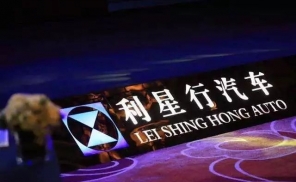 奔驰经销商利星行不要再玩买办的老套路