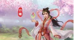 问道手游白矖神兽怎么样 白矖神兽属性及获取攻略