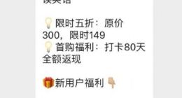 网易有道入局英语阅读 推出“有道阅读”产品