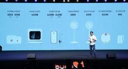 布谷BUGU发布多款新品 让你的厨卫起居统统智能起来