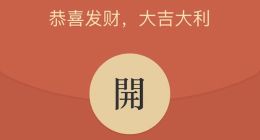 腾讯诉“微信自动抢红包”软件运营者：索赔5000万