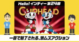 任天堂发布《茶杯头》介绍视频 “吃苦”停不下来