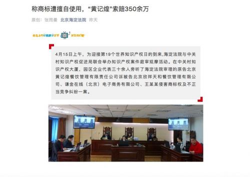 QQ图片20190417094406