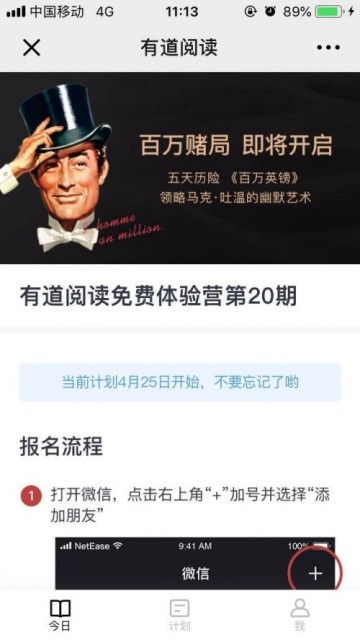 QQ图片20190417111415