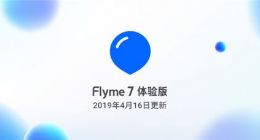 魅族Flyme体验版更新：优化16系列超级夜景拍照成像效果
