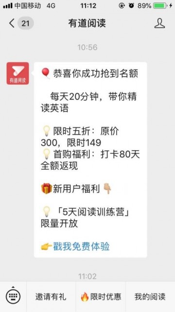 QQ图片20190417111412