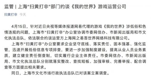 QQ图片20190417154337