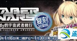 fgo2019Lily的宇宙武者修行全玩法及掉落表分享