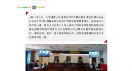 称商标遭擅自使用 “黄记煌”索赔350余万