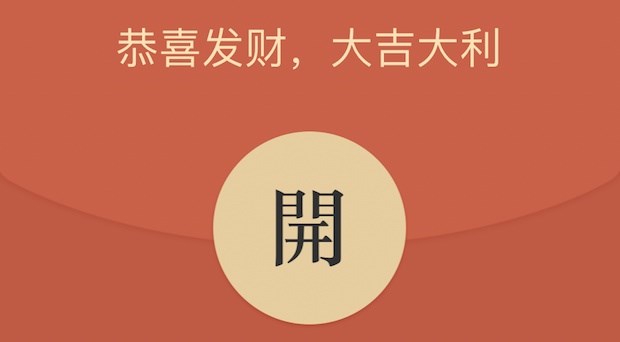 腾讯诉“微信自动抢红包”软件运营者:索赔5000万