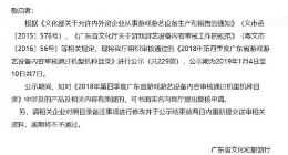 腾讯代理任天堂Nintendo Switch游戏机 新超级马里奥兄弟豪华版