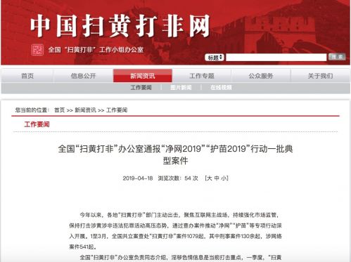 QQ图片20190418115634