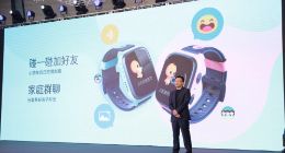 14.25毫米厚度800毫安时电池 360儿童手表8X新品发布