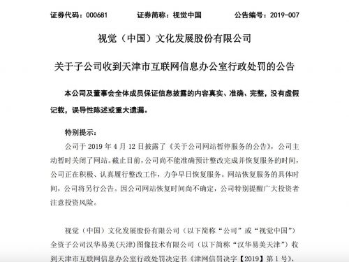 QQ图片20190418204354