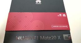 华为Mate20 X 5G版手机到位，中国联通已经用上