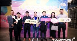 优客工场联合腾讯、联想发布智能化办公系统