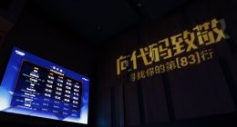 AI还可以给代码打分？阿里巴巴代码竞赛现全球首位AI评委