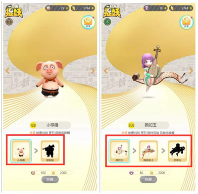 一起来捉妖妖灵战力