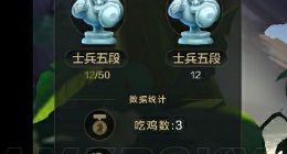 自走棋手游战术攻略 经济、装备、种族指南