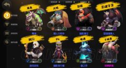 自走棋手游原版棋子名称关系一览 英雄（角色）名称对照图