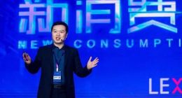 乐信CEO肖文杰:95后00后崛起 新消费时代已来临