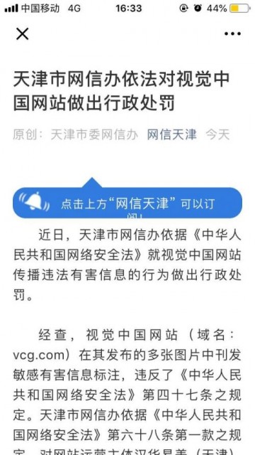 QQ图片20190418164333