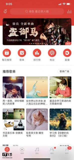 QQ截图20190418110207