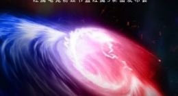 努比亚红魔3官宣：风冷+液冷 4月28日发布！