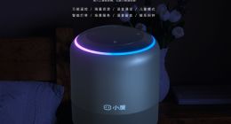 小度智能音箱1S发布：可红外控制传统家电