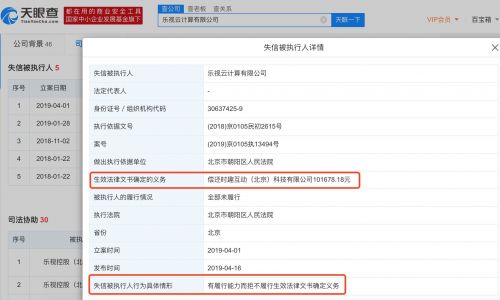QQ图片20190418142307