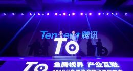 小鱼易连获腾讯数亿C轮投资 云视频布局产业互联网