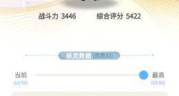 一起来捉妖陆无名怎么样 陆无名值得练吗