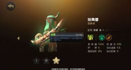 手游测评：刀塔自走棋手游什么阵容好吃鸡 刀塔自走棋官方手游什么阵容强？