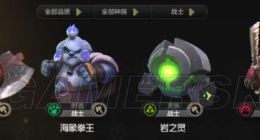 自走棋手游阵容推荐 阵容套路思路分析