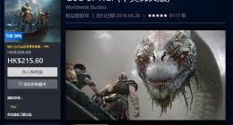 《战神4》港服优惠低至6折 周年限定主题头像免费领