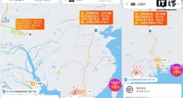 菜鸟裹裹快递惊现“海啸预警”，网友一脸问号