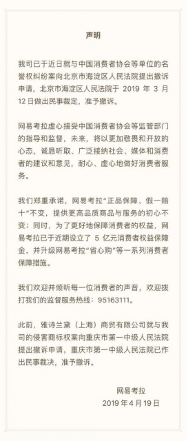 QQ图片20190419170401