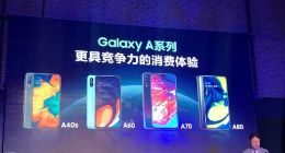 三星Galaxy A60 元气版上市 发售价仅需1499元