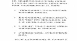 视觉中国再次道歉 股价较昨日增7.27%
